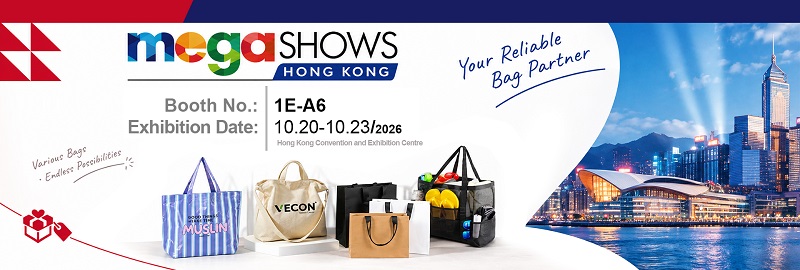 Wenzhou Wecan Packaging นำเสนอโซลูชันบรรจุภัณฑ์แบบกำหนดเองที่ MEGA SHOW Hong Kong 2026